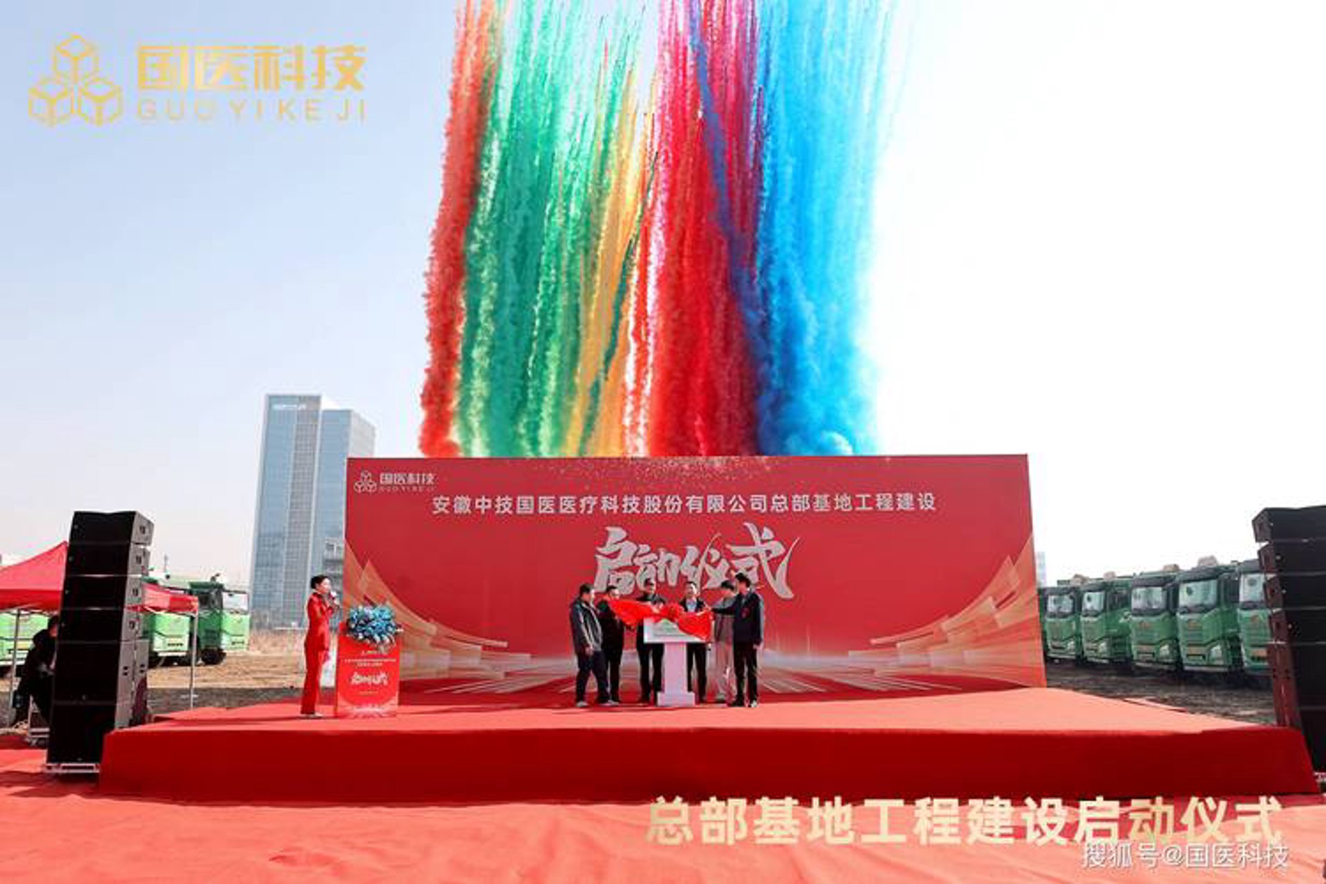 翎填网络科技