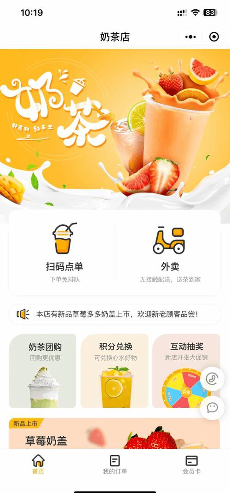 域名注册