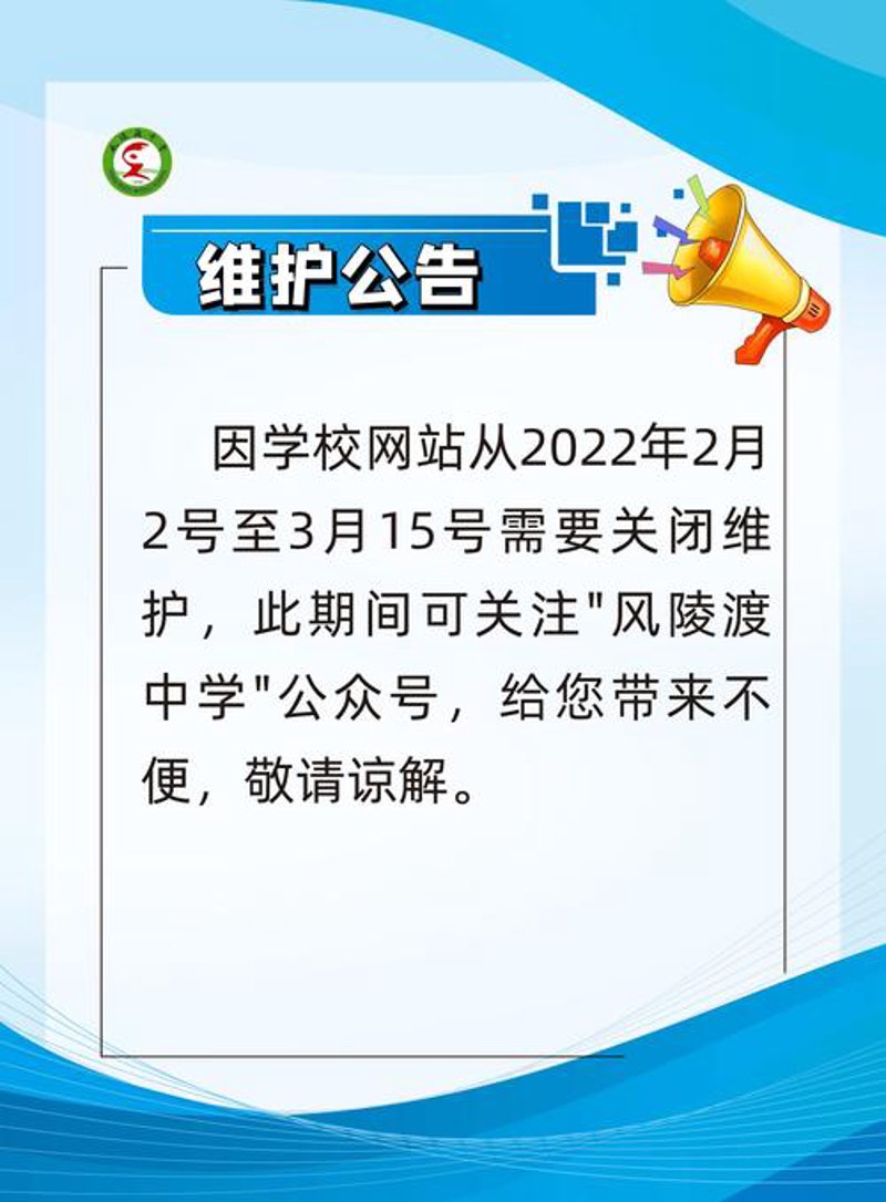 上海网站建设行业：潮流风向标
